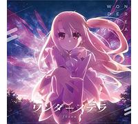 Fhana - "Fate/kaleid liner Prisma Illya 2wei Herz! (TV Anime)" Intro Theme Song: Wonder Stella