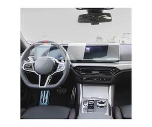 FHCBUTAE Navigation Protective Film For M2 G87 2023 2024 2025 Car GPS Navigation Control LCD Screen TPU Film(Transparent)