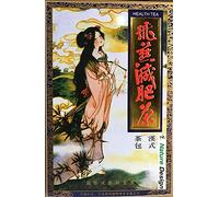 FHT Chinese Health Tea for Slimming Green Tea Version (Pack of 20 Tea Bags) by Nature Design (1) (5)
