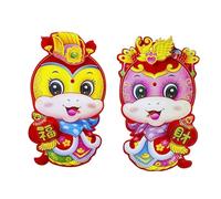 Fictory Large 3D Fu Character Door Sticker, Wealth and Fortune Wall Decal, Chinese New Year Window Cling with Snake Zodiac Design for Home Festival Decoration