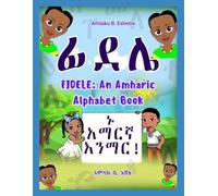 αα°αα‘ α¨α ααα αα°α αααͺα« | Fidele: A book to learn the Amharic alphabet: α α ααα α₯ααα! | Come How to Read and Write Amharic!
