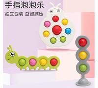 Fidget Popper Sensory Baby Toys, 3PCS Pop it Fidget Toys for Toddler, Animal Push and Popping Busy Board for Baby 10+ Months, Montessori Toys for for Airplane Travel Essential Activities