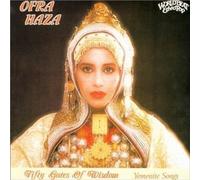 Fifty Gates of Wisdom: Yemenite Songs by Ofra Haza (1990-10-25)
