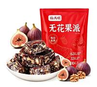 Fig Walnut Pie, Fig Walnut Two in One Cake 200g*2 | Natural Snacks, Soft & Crispy Texture, Made with Plump Dried Figs & Meaty Walnuts, Portable Healthy Treat for Adults & Fitness Enthusiasts