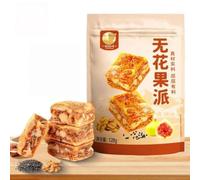 Fig & Walnut Snack Bars with Black Sesame128g, No added sugar | The ingredient list contains only dried figs, walnut kernels, and black sesame seeds; a ready-to-eat, vegan snack.
