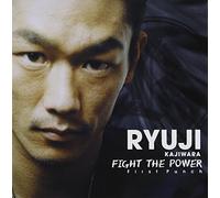 FIGHT THE POWER