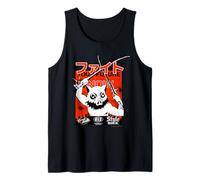 Fight Your Future is Now Brave Wild Style Tank Top