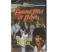Fighting Duel of Death