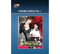 Fighting Express 1 [DVD] [Region 1] [US Import] [NTSC]