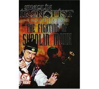 Fighting of Shaolin Monk [DVD] [Region 1] [US Import] [NTSC]