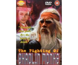 Fighting Of Shaolin Monks [DVD]