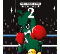 Fighting Okra: Round 2 / Various