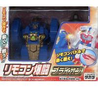 Fighting Spirit Declaration Die Gander Remote Control Bomber Brawl Brion