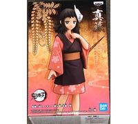 Banpresto Makomo Demon Slayer Kimetsu No Yaiba 13 Cm