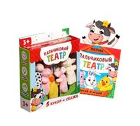 Figures Education Supplies - Animal Characters for Early Learning & Storytelling - Doigt Animaux Ferme - Calm Creative Set