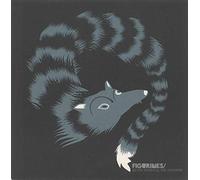 Figurines - Silver Ponds/the Wonder Dan... [Vinyl Maxi-Single] [VINYL]