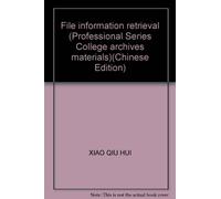 File information retrieval (Professional Series College archives materials)(Chinese Edition)