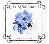 Fill Me With Flowers(DVD付)