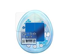 FILMEXT BAOD00088 Bandai Tamagotchi Nano Colorful Protective Film for Detective Conan Tamagotchi / Indigo of the Thief (Tamagotchi), Made in Japan, Blue Light Cut, Reflection Reduction