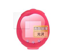 FILMEXT HGOD00094 Protective Film for Bandai Tamagotchi Uni Sanrio Characters, Made in Japan, Ultra Clear