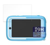 Filmext MyFirst Camera 50 Protective Film 9H (Hardness Equivalent), Blue Light Cut, Ultra Transparent, Made in Japan