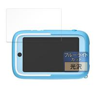 FILMEXT MyFirst Camera 50 Protective Film Blue Light Cut Film Ultra Clear