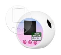 Filmext Takara Tomy Punirunzu Sanrio Characters, Paper-Like Texture, Protective Film, Reduce Reflection, Made in Japan