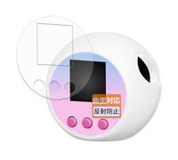 Filmext Takara Tomy Sanrio Characters, Protective Film, Curved Surfaces, Reflection Reduction, Fingerprint Reduction, Made in Japan