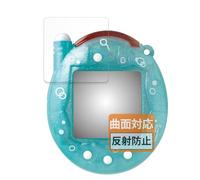FILMEXT TAOD00105 Protective Film for Bandai Tamagotchi Connection, Made in Japan, Curved Surfaces, Reduce Reflections