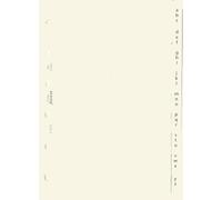Filofax Pocket Cotton Cream A-Z Index (3 Letters per Tab) Ref 211685