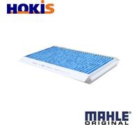 FILTER INTERIOR AIR LAO 197 FOR BMW 5/E60/E61 ALPINA B5 B6/Convertible BA 3.0L