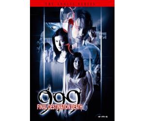 Final Destination Death 999 [Import allemand]