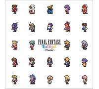 Final Fantasy 25th Tribute / O.S.T. - Final Fantasy 25th Tribute