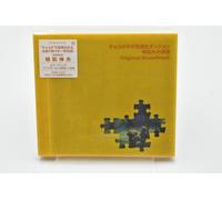 Final Fantasy Fables: Chocobo's Dungeon Original Soundtrack OST Japan