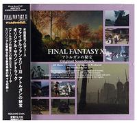 FINAL FANTASY / O.S. - cd - M3z