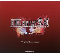 Game Music - Final Fantasy Type-0 (Original Soundtrack)