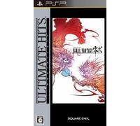 Final Fantasy Type-0 (Ultimate hits) [Japan Import]