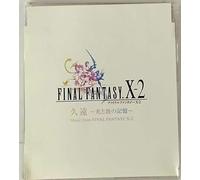 Final Fantasy X-2: Theme