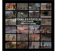 Final Fantasy Xi Gerade No Gen-Ei
