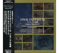 FINAL FANTASY XI / O - CD - M3z