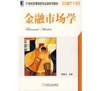 Finance Marketing(Chinese Edition)