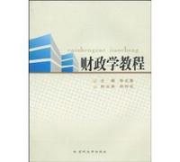 Finance Tutorials(Chinese Edition)