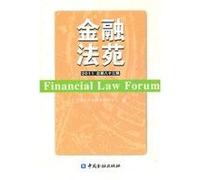 Financial Law Court (2011) (total 83 Series)