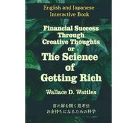 Financial Success Through Creative Thoughts or The Science of Getting Rich: 富の扉を開く思考法 お金持ちになるための科学