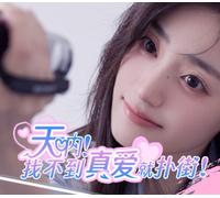 Find True Love or Hell! PC Steam CD Key