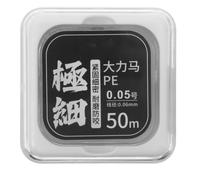 Fine Braid Fishing Line 4 Strand round PE Leader for Freshwater | High Sensitivity, Smooth Casting, Low Visibility, Easier Retrieval, Micro Tackle Use, Long Casting Line