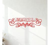 Fine Carving Decals Arabic Calligraphy Mashallah What God Wills. There is no Power Except Through God. 25x85cm Art Mural Painting Red