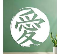Fine Carving Decals Chinese Kanji Meaning Love 54.6x54.8cm Window Decals White