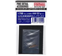 Fine Mold Ship Accessories Maritime Force Mogami Type Destroyer Whip Antenna Plastic Model Parts Am50 1/700 Self-defense