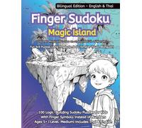 Finger Sudoku: Magic Island: Explore. Think. Color. Solve! A Magical Puzzle Adventure for Kids Using Fingers Instead of Numbers! (Finger Sudoku Adventure Series)